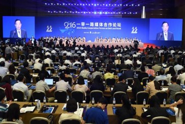 افتتاح منتدى “التعاون الإعلامي على طول الحزام والطريق 2016” في بكين