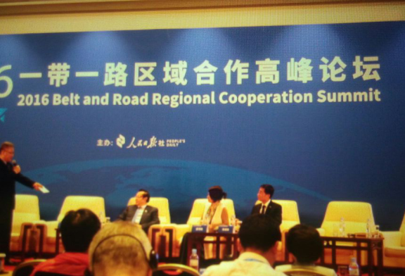 قمة التعاون الإقليمي حول الحزام والطريق: الصين مستعدة.. وتنتظر الآخرين