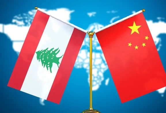 التوسع الصيني الاستراتيجي في الشرق الأوسط: دراسة حالة لبنان