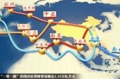 الصين تكشف عن خريطة ” الحزام والطريق” للمرة الأولى