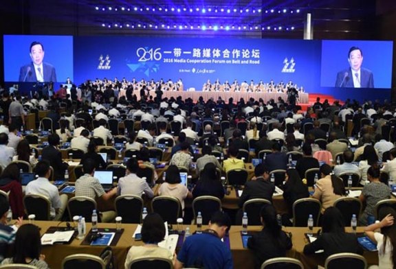افتتاح منتدى “التعاون الإعلامي على طول الحزام والطريق 2016” في بكين